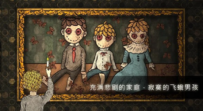 u4ebau751fu753bu5ecau4e0bu8f7du5b89u88c5u82f9u679c