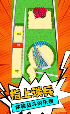 战斗场景示意图