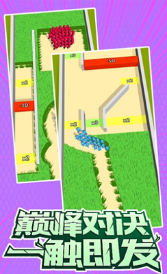 城防建设示意图