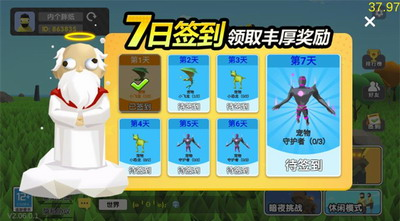 u6c99u96d5u6c42u751fu514du5e7fu544au4e0bu8f7d