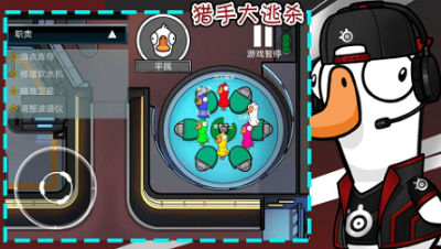 角色选择界面