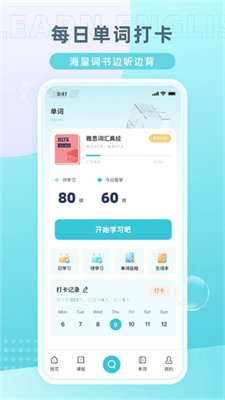 Tandem多语言支持展示