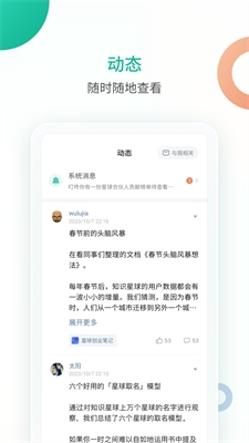 u77e5u8bc6u661fu7403u624bu673au7248