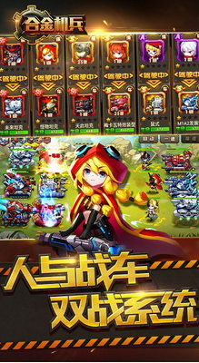 u5408u91d1u673au5175u5185u8d2du514du8d39u7248