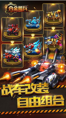 u5408u91d1u673au5175999999u94bb999999u91d1u5e01u514du8d39u6e38u620fu4e0bu8f7d