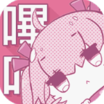 哔咔漫画高清全彩免费阅读