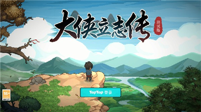 大侠立志传顾倾城好感度速刷攻略