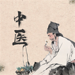 中医古籍与养生知识大全1.0.2 安卓版