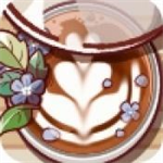 可口的咖啡美味咖啡店经营手游v0.1.1 无限绿钞版