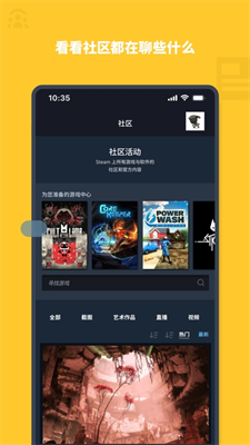steamu624bu673au4ee4u724c