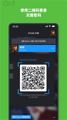 steamu624bu673au4ee4u724cu4e2du6587u7248