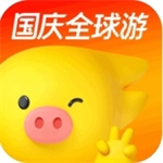 飞猪旅行智能出行规划v9.9.95.105 最新版