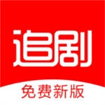 追剧必备高清影视资源合集v1.2.8 安卓版