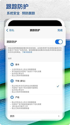 edgecanary