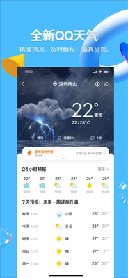 qqu4e0bu8f7du6700u65b0u7248u672c2025