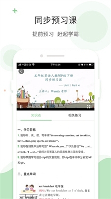 u7231u70b9u8bfbapp