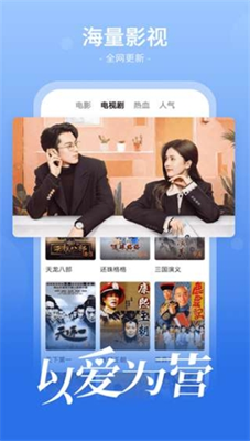 影视资源展示