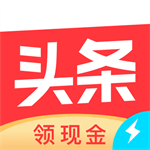 今日头条极速版免费阅读轻松赚收益v10.1.0.0 最新版