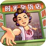 时光杂货店金币畅玩版上线v1.0.3 内置菜单版