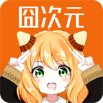 囧次元高清动漫免费观影v1.5.7.4 安卓版