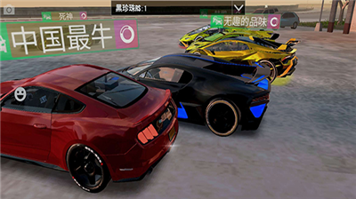 u6c7du8f66u9a7eu9a76u4ff1u4e50u90e8u65e0u9650u91d1u5e01u7248
