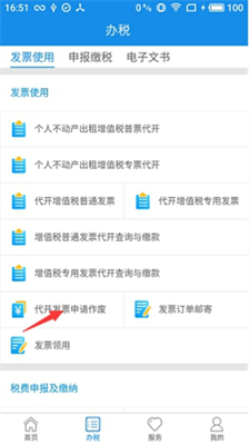 u8fbdu5b81u7a0eu52a1app