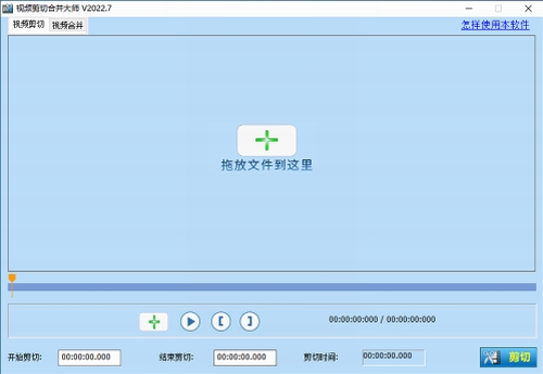 u89c6u9891u526au5207u5408u5e76u5927u5e08 