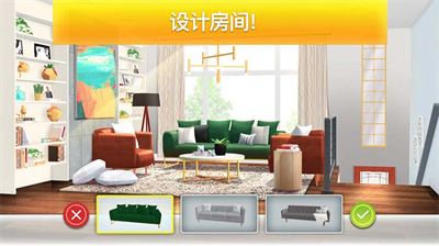 u623fu4ea7u5144u5f1fu5bb6u5c45u8bbeu8ba1u6e38u620fu514du8d39u7248