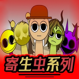节奏盒子Sprunki模组整合版上线v14.0 手机版