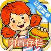 娃娃屋plus免费完整版v2.6.4.47 中文版