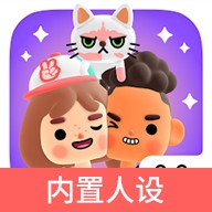 托卡世界3D生活自由创造