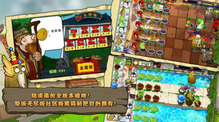 u690du7269u5927u6218u50f5u5c38u7cbeu534eu7248u65e0u9650u9633u5149u7248