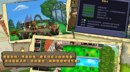 u690du7269u5927u6218u50f5u5c38u7cbeu534eu7248u65e0u9650u94bbu77f3u7248