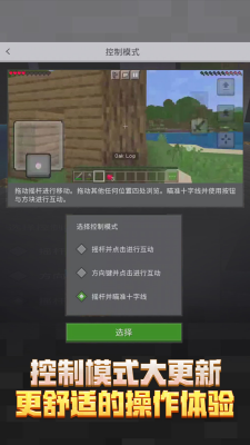 u6211u7684u4e16u754cu670d