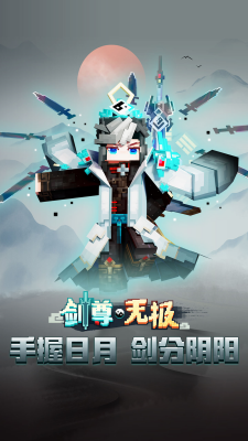 u6211u7684u4e16u754cu670du6700u65b0u7248