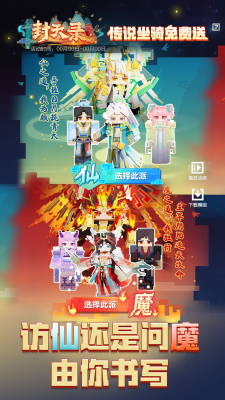 u6211u7684u4e16u754cu670d