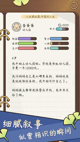 u4e2du56fdu5f0fu4ebau751fu514du5185u8d2du7248u4e0bu8f7d
