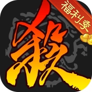 三国杀单机版全武将策略竞技v4.3.3 全武将解锁版