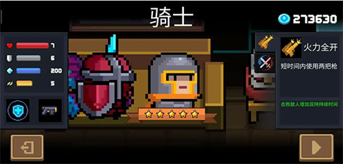 u5143u6c14u9a91u58ebu65e0u9650u91d1u5e01u7248