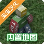 未转变者4.0手机中文版末日生存v4.0 无限子弹版