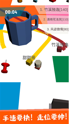 u7eb8u7247u5927u4f5cu6218u6700u65b0u72482025u4e0bu8f7d