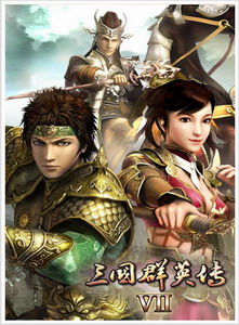 三国群英传7自定义工具深度v2.2 绿色版
