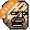 热血乱斗中文版像素格斗全解锁v4.1.3 无敌版