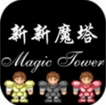 新新魔塔经典冒险手游策略探索v1.5.5 无限积分版