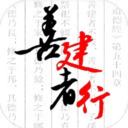 建行员工移动办公平台智能协同应用v1.5.6.4 最新版