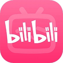 哔哩哔哩电脑客户端特色功能详解v1.4.0 最新版