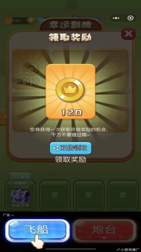 u8682u8681u5927u4f5cu6218u514du8d39u7248u5185u7f6eu83dcu5355