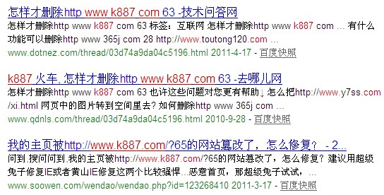 主页设置界面
