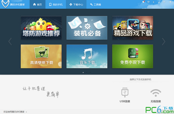界面示意图