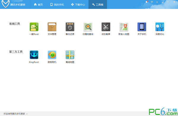 操作示意图
